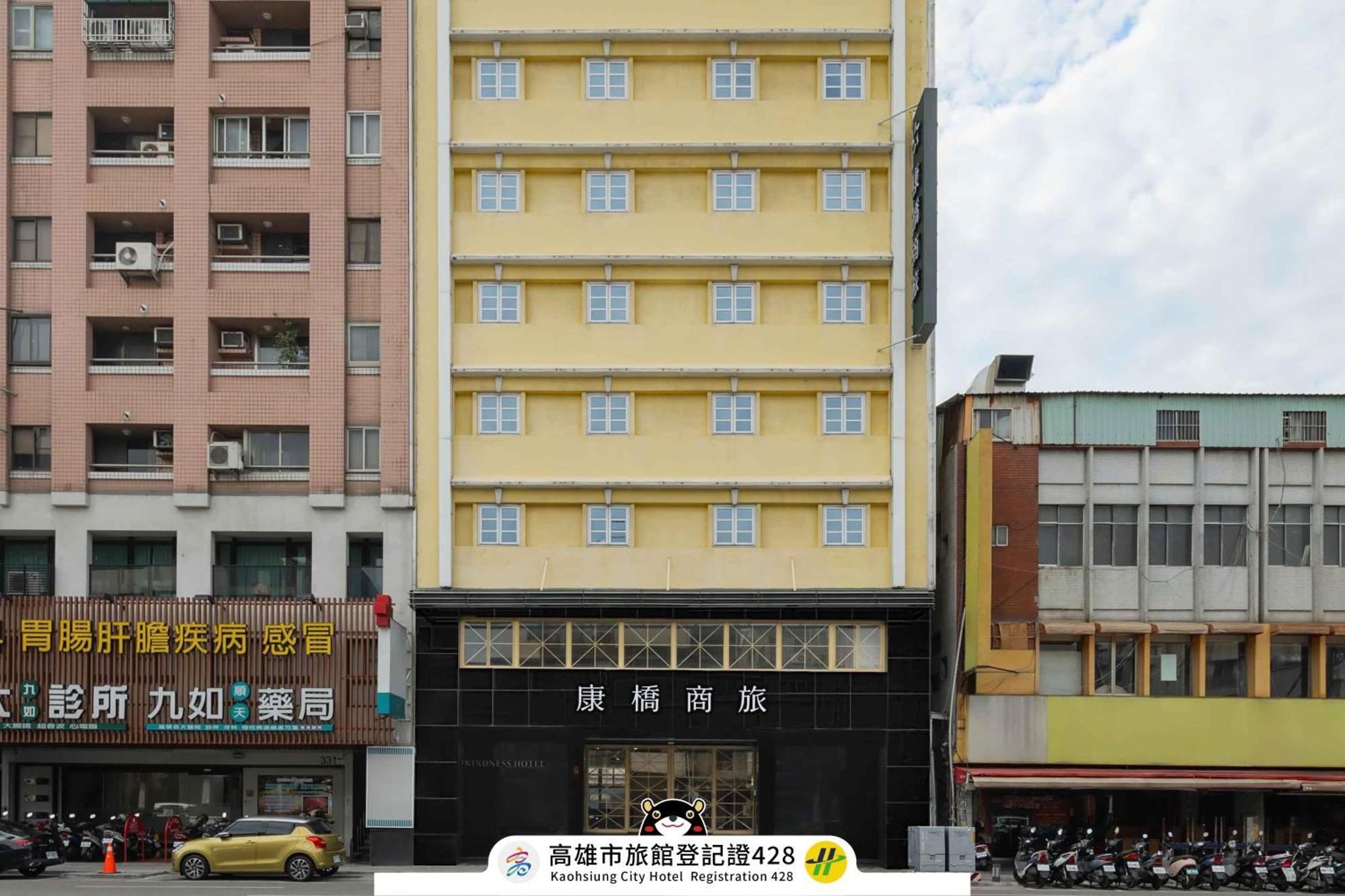 גאושיונג Kindness Hotel - Houyi Jiuru מראה חיצוני תמונה